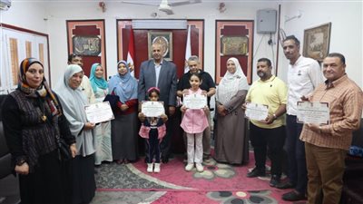 مدير عام الإدارة التعليمية بالخارجة يكرم الفائزين بالمسابقة الدينية بمدرسة السبط الابتدائية