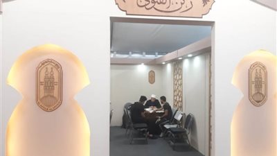 جناح الأزهر بمعرض مكتبة الإسكندرية الدولي للكتاب يفتح أبوابه للجمهور