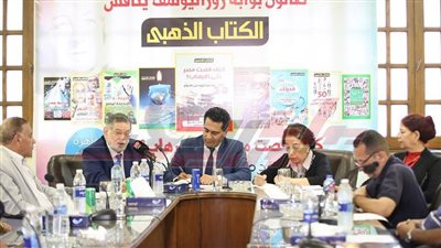 انطلاق فعاليات صالون «بوابة روز اليوسف» لمناقشة أحدث إصدارات الكتاب الذهبي 