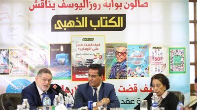 عاجل.. ثروت الخرباوي: «روزاليوسف» قلعة من قلاع التنوير في مصر