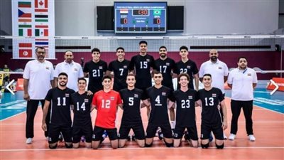 مصر تواجه التشيك في تحديد المراكز ببطولة العالم لشباب الطائرة