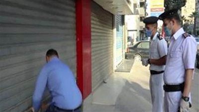 تحرير 223 مخالفة لقرار غلق المحلات خلال 24 ساعة
