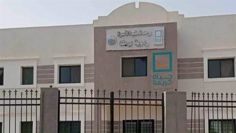 انشاء مستشفيات ووحدات