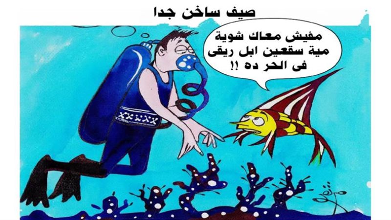 ريشة - ثروت مرتضى