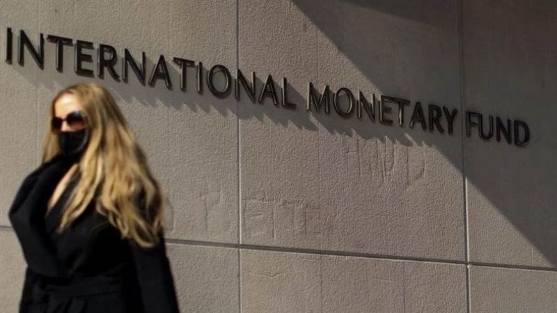 صندوق النقد الدولي