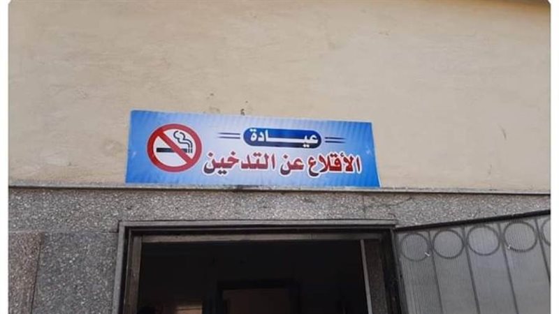 حملة 100 يوم صحة..