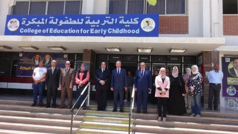 رئيس جامعة المنيا