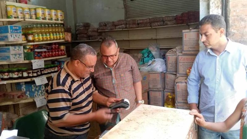 حملات تموينية