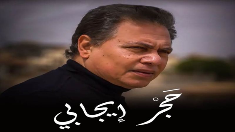 الفنان محمد رياض