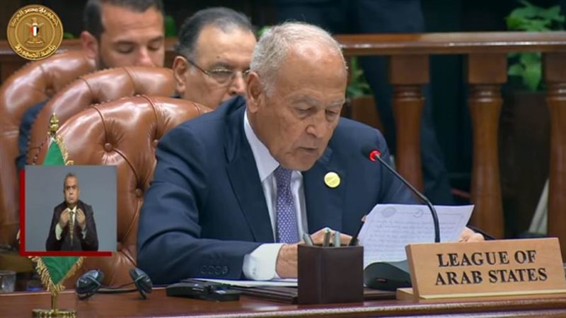 أحمد أبو الغيط الأمين