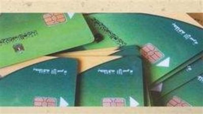 عاجل.. تعرف على حقيقة إلغاء كافة البطاقات التموينية واستبدالها بـ 