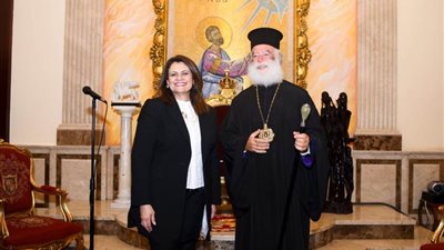 وزيرة الهجرة تلتقي بطريرك الإسكندرية وسائر إفريقيا للروم الأرثوذوكس