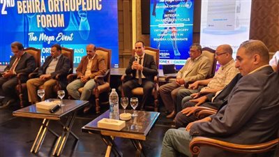 البحيرة تستضيف الملتقى العلمي الثاني لأقسام جراحة العظام بالمستشفيات