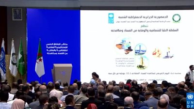 الجزائر تطلق رسميًا استراتيجيتها الوطنية للشفافية والوقاية من الفساد ومكافحته