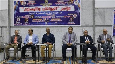 حماة الوطن بسوهاج ينظم مؤتمرًا بعنوان 