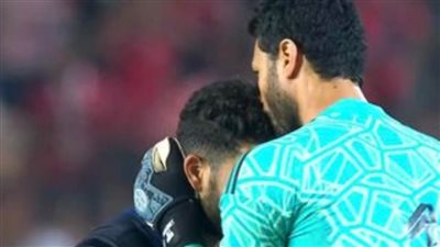 في لقطة رائعة.. الشناوي يواسي زيزو عقب الخسارة برباعية بالقمة الـ126 بالدوري