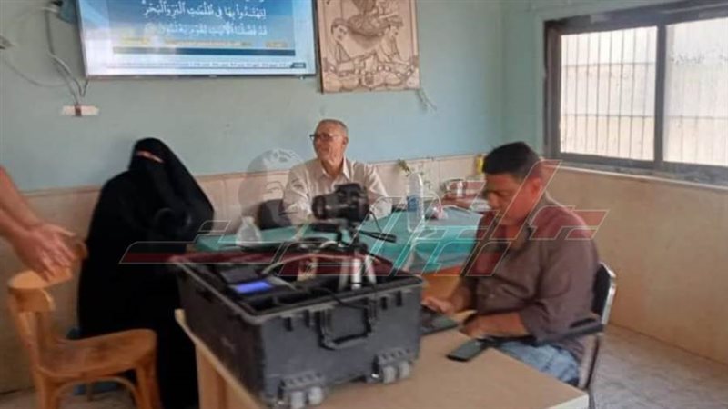 استخراج بطاقات الرقم