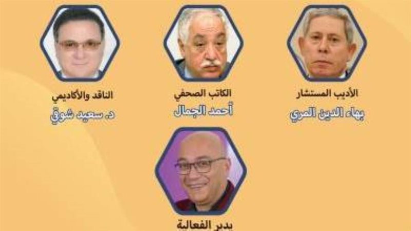 بوابة روز اليوسف