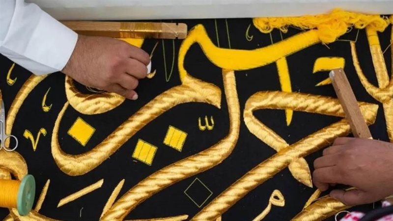 صناعة ثوب الكعبة