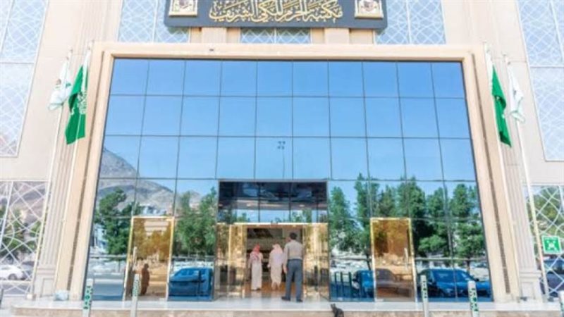 مكتبة الحرم المكي