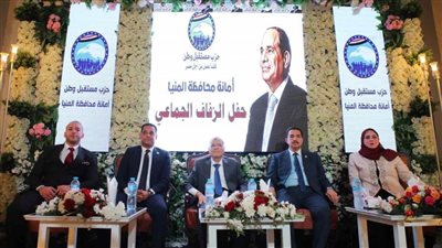 محافظ المنيا يشارك فرحة 50 عريسًا وعروسة في احتفالية مستقبل وطن