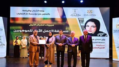 القليوبية تفوز بمركزين على مستوى مراكز الشباب بالجمهورية في الرواية والشعر