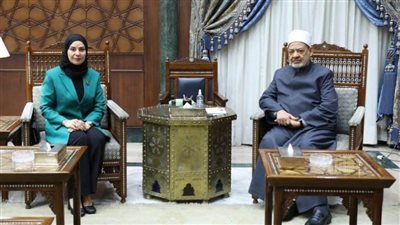 شيخ الأزهر يستقبل سفيرة البحرين لدى القاهرة