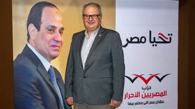 رئيس المصريين الأحرار يكلف أحمد التاودي برئاسة لجنة التطوير والابتكار
