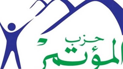 المؤتمر: مشروع طاقة رياح غرب سوهاج هدفه توفير فرص عمل جديدة