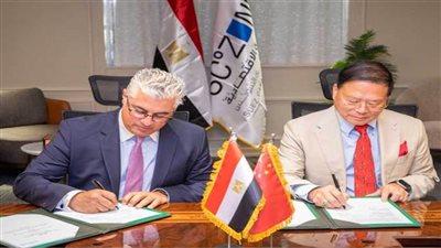 اقتصادية قناة السويس توقع على عقد إنشاء مصنع باستثمارات صينية