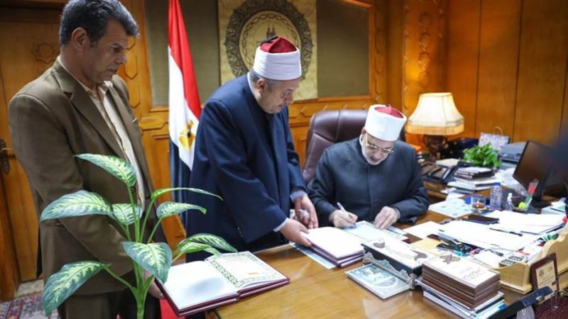 مشيخة الأزهر