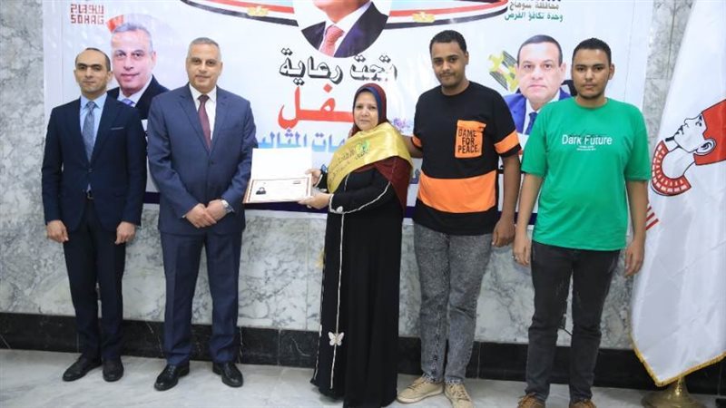 جانب من التكريم