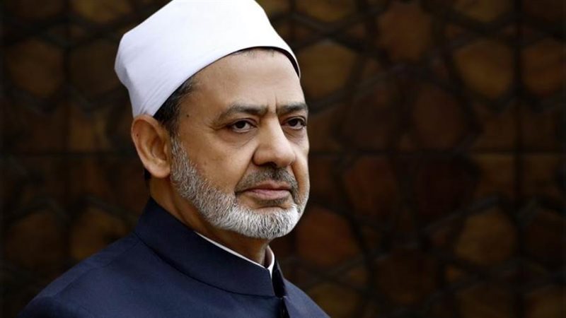 الإمام الأكبر