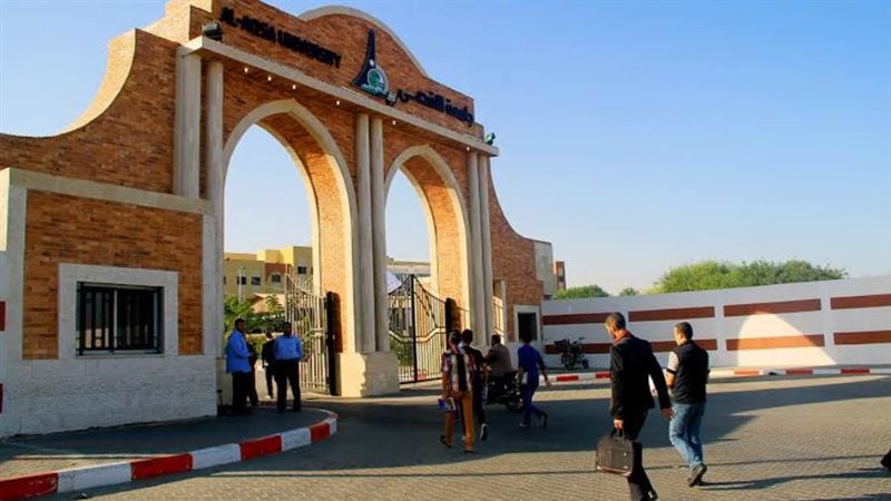 جامعة الاقصر