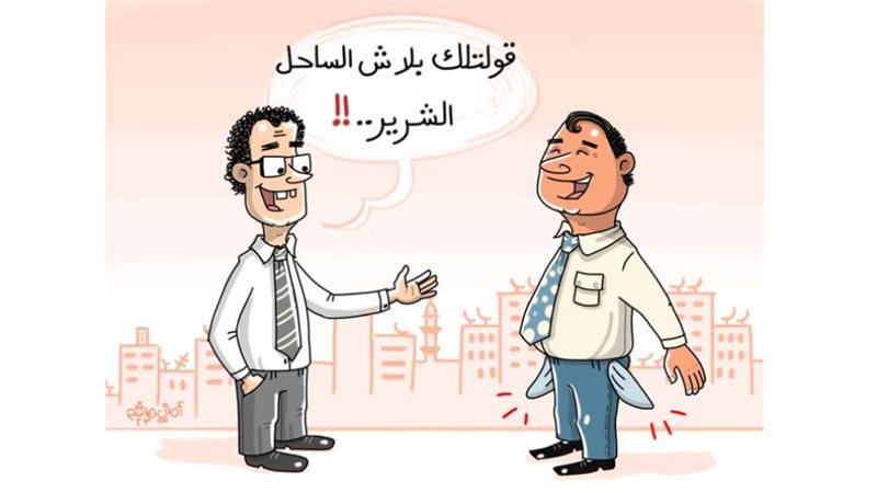 ريشة - أماني هاشم