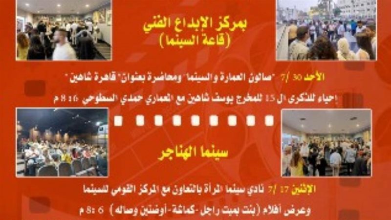 بوابة روز اليوسف