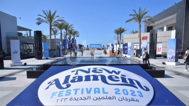 العلمين الجديدة