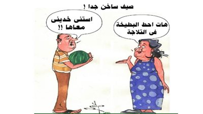 صيف ساخن جداً