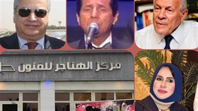 «يوليو ١٩٥٢ ويونيو ٢٠١٣.. ونظرة على مصر» في ملتقى الهناجر الثقافي.. الاثنين 