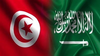 السعودية تقدم قرضًا ميسرًا ومنحة لتونس بقيمة 500 مليون دولار