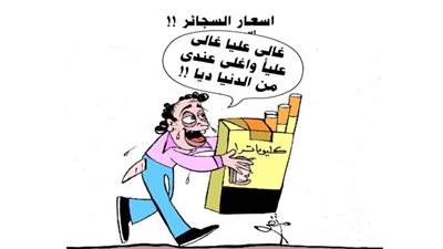 التدخين ضار بالصحة
