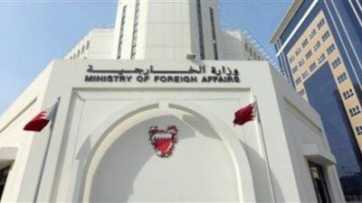 البحرين تدين قيام أحد المتطرفين بتمزيق نسخة من المصحف الشريف بالسويد