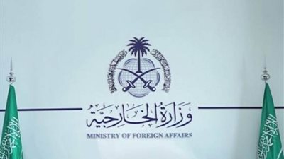 الخارجية السعودية تستدعي القائم بأعمال السفارة السويدية لدى المملكة