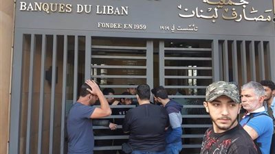 رئيس جمعية المودعين: اقتحامات المودعين للمصارف في لبنان ما زالت وستستمر