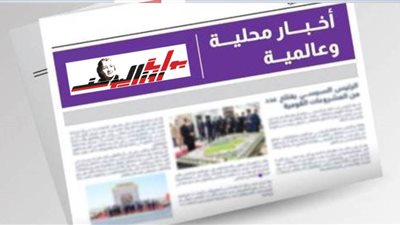 عاجل.. ننشر أهم الأحداث المصرية والعالمية في ٦ عناوين