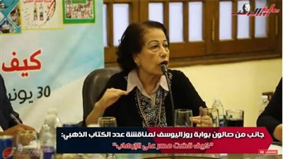 الدكتورة هدى زكريا: الوعي الوطني المصري صنع تجانسا اجتماعيا يستحيل تفتيته