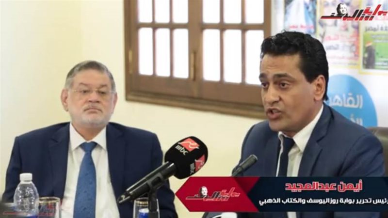 جانب من صالون روزاليوسف