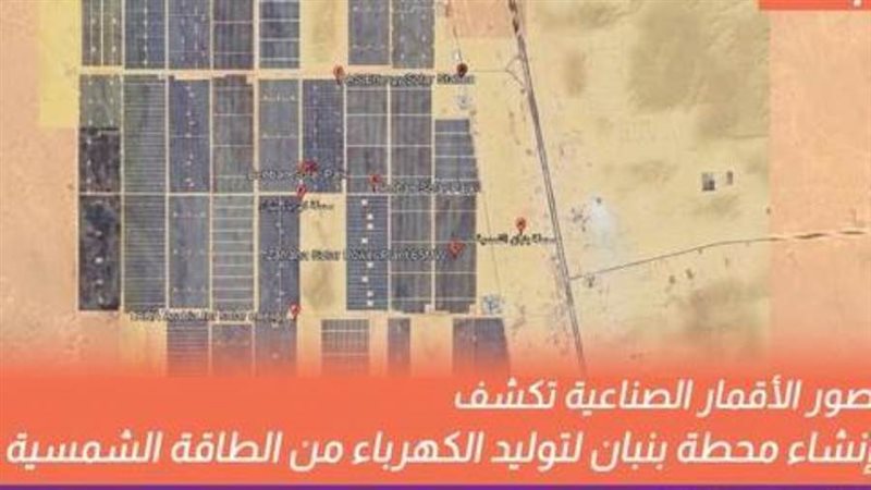 محطة بنبان بأسوان