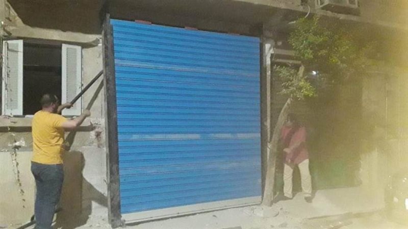 إيقاف تحويل شقه إلى