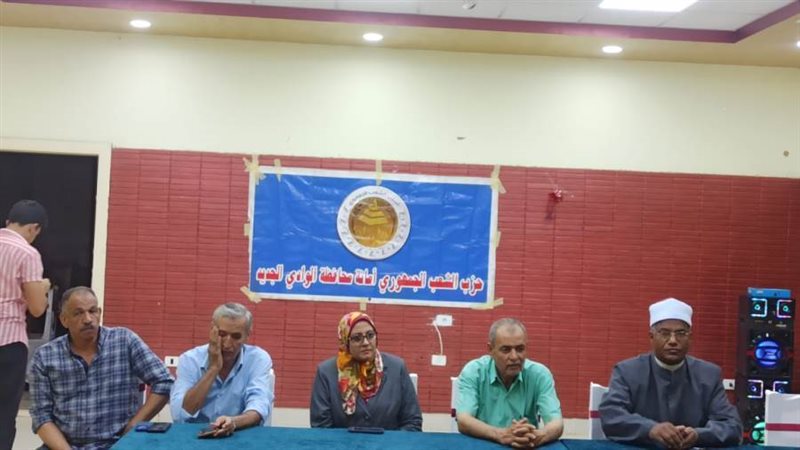 حزب الشعب الجمهوري